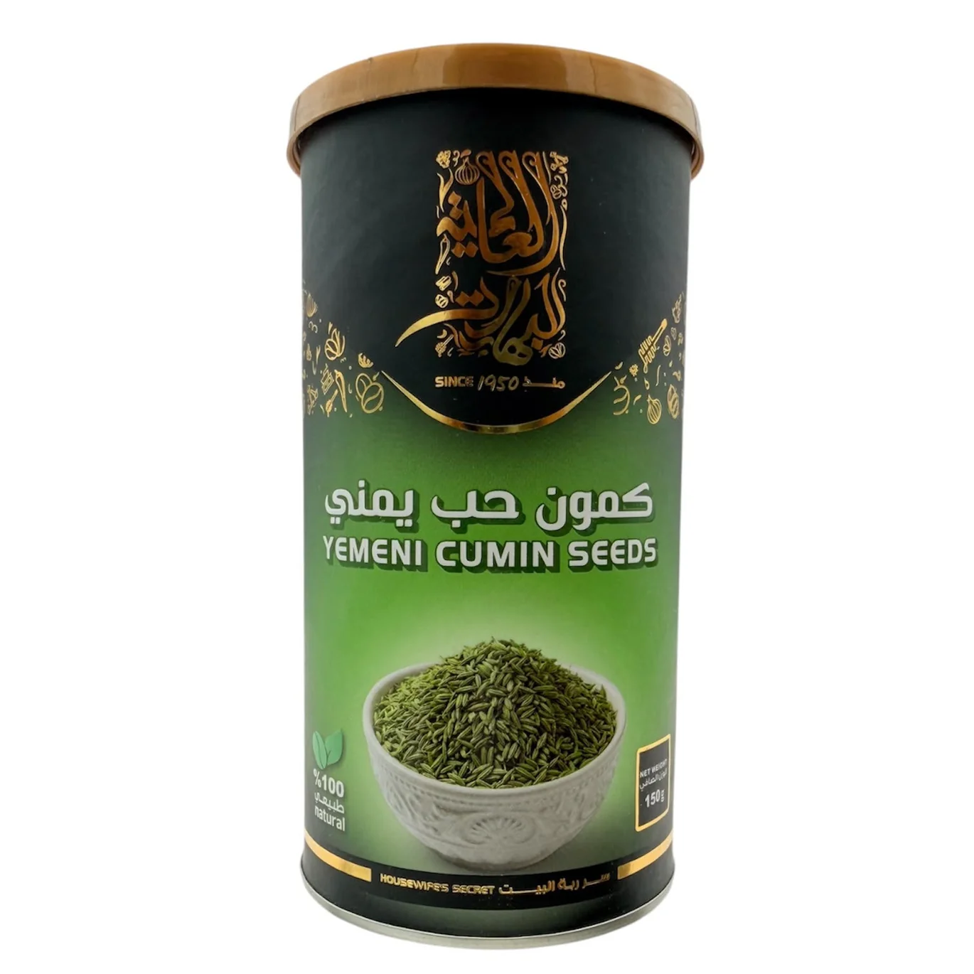 Al Ghayah Yemeni Cumin Seeds โ ูู
ูู ุญุจ ูู
ูู available at Hana Market