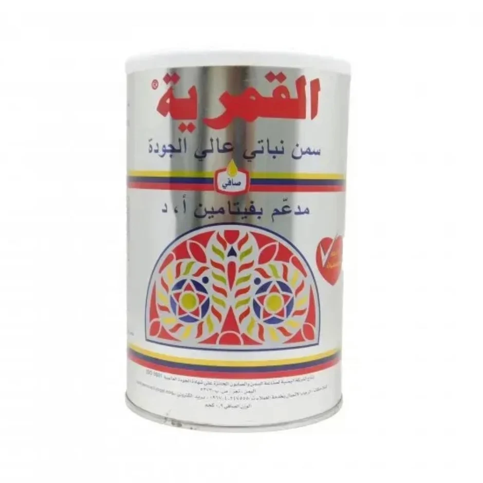 Al Qamaria Vegetable Ghee โ ุงููู
ุฑูุฉ available at Hana Market
