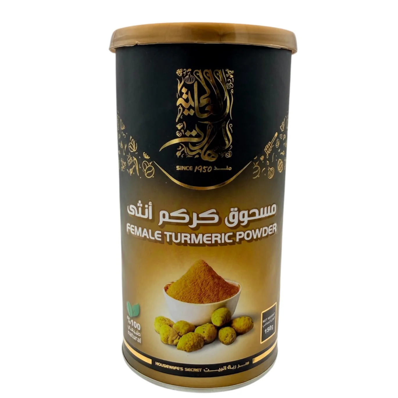 Al Ghayah Turmeric Powder โ ู
ุณุญูู ูุฑูู
available at Hana Market
