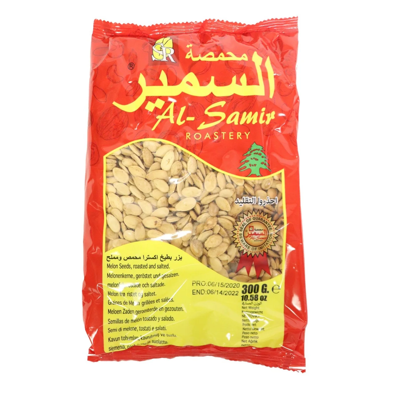 Al-Samir Roasted Melon Seeds โ ุจุฒุฑ ุงูุณู
ูุฑ available at Hana Market